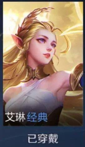 艾琳最近皮肤爆料视频播放,美得让人心动！