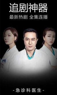 宅急看电影网在线观看,畅享云端影视盛宴，一键解锁在线观影新体验