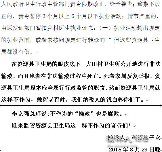 桂林人新闻爆料论坛,聚焦本地热点，解码市民生活点滴