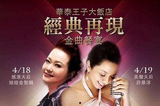 大飨宴在线观看,一场跨越千年的美食盛宴在线观看攻略