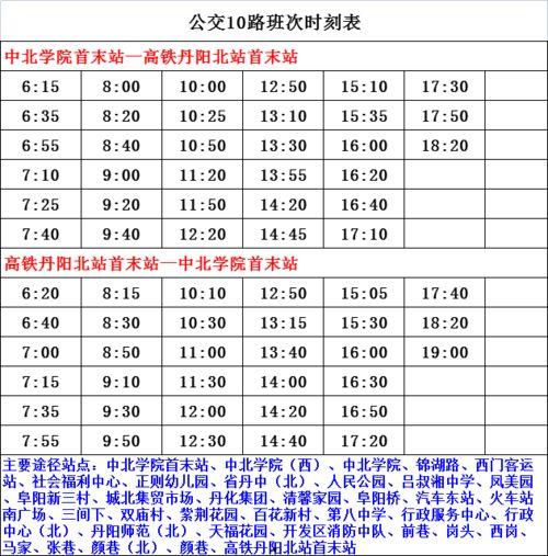 醴陵爆料主播名单最新消息,揭秘网红圈幕后风云”