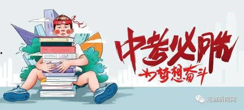 河间英华爆料最新消息,最新消息震撼揭晓！