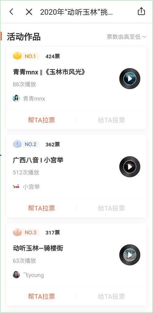 玉林头条最新爆料,重大事件背后惊人真相揭晓！
