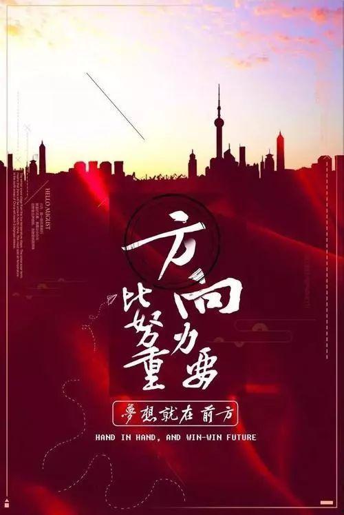 新闻爆料正能量短句大全,共筑美好未来——新闻爆料正能量短句大盘点