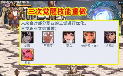 三代全技能爆料怎么做视频,视频攻略带你领略技能魅力
