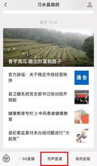 媒体新闻线索爆料,揭秘某知名企业涉嫌违规操作内幕