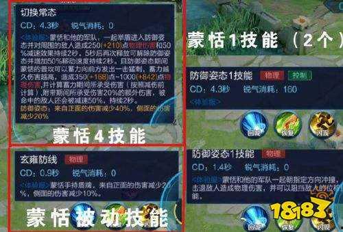 蒙恬爆料视频,内幕大曝光，带你走进真实历史