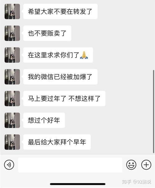 网红吃瓜公众号是哪个平台,网红吃瓜公众号，揭秘娱乐圈幕后真相！