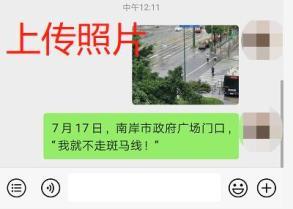 宜宾新闻爆料平台,聚焦民生热点，传递社会声音
