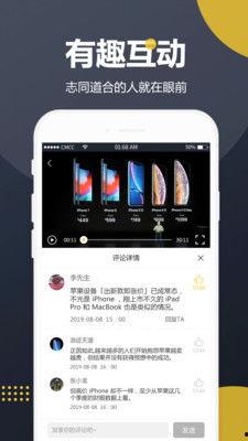 吃瓜创意视频下载免费版,免费版吃瓜创意视频，轻松下载，畅享欢乐时光