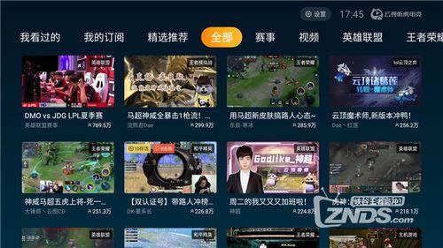 虎牙电视直播在线观看,畅享精彩赛事，尽在指尖