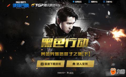 使命最新活动爆料,使命最新活动精彩预告