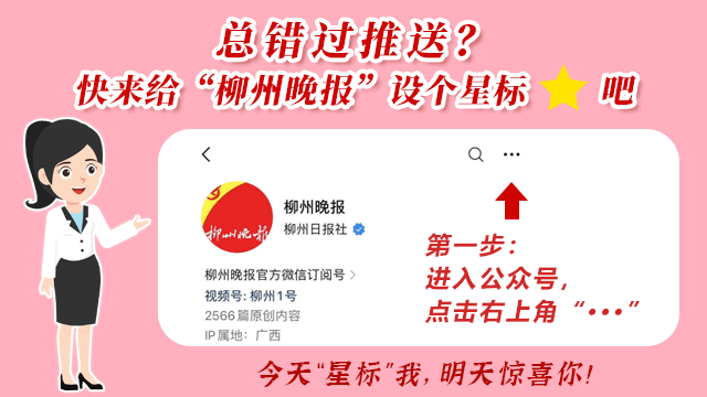 广西教育爆料最新消息新闻,多所高校改革举措及招生动态揭晓