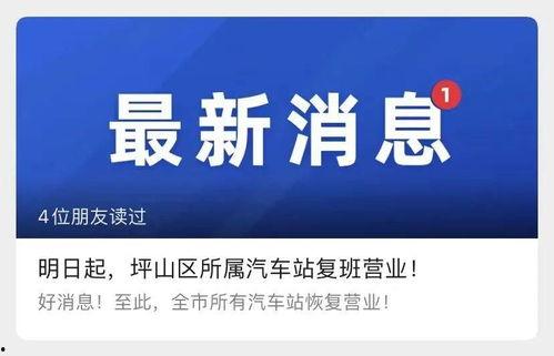 新瓜最新爆料快递站,新瓜爆料揭示行业背后真相