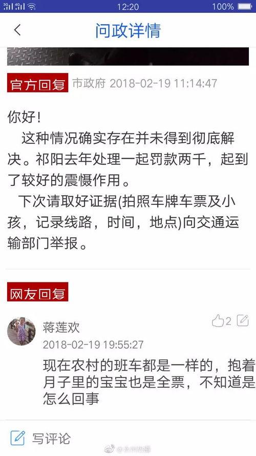 绑架三岁孩子的爆料视频,三岁孩童绑架事件全程曝光