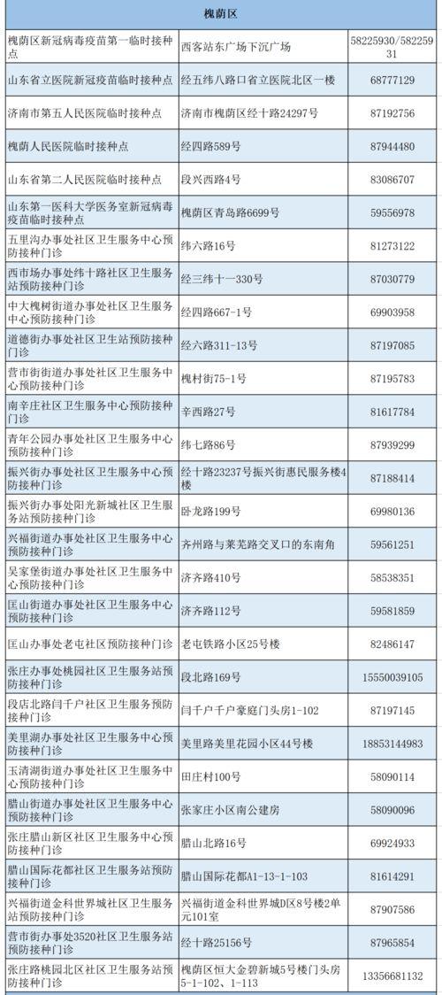 二八大案最新爆料视频大全,视频大全揭秘惊人内幕