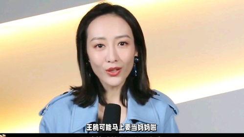 狗仔爆料王鸥妈妈视频,王鸥妈妈视频引发热议