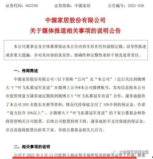 深圳今日头条新闻大爆料,重大新闻事件大爆料！