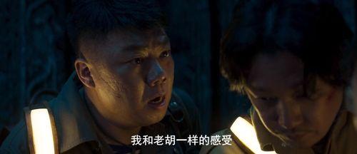 老董爆料王胖子视频在线观看,老董爆料王胖子视频，精彩瞬间在线观看