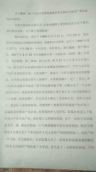陕西榆林爆料事件视频,视频揭露惊人真相