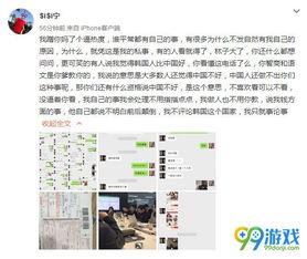 绝地求生视频爆料吧微博,揭秘游戏幕后精彩瞬间
