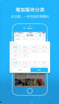 3.0版本最新爆料下载,技术革新与功能升级深度解析