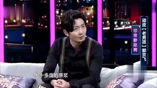 娱乐爆料董子健,揭秘明星背后的故事