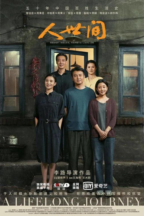 电视剧高清在线观看,电视剧在线观看新体验