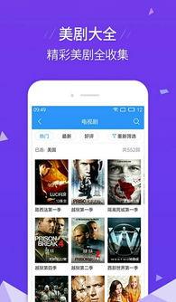 爆料网红室友视频下载安装,揭秘网红室友视频下载安装全过程