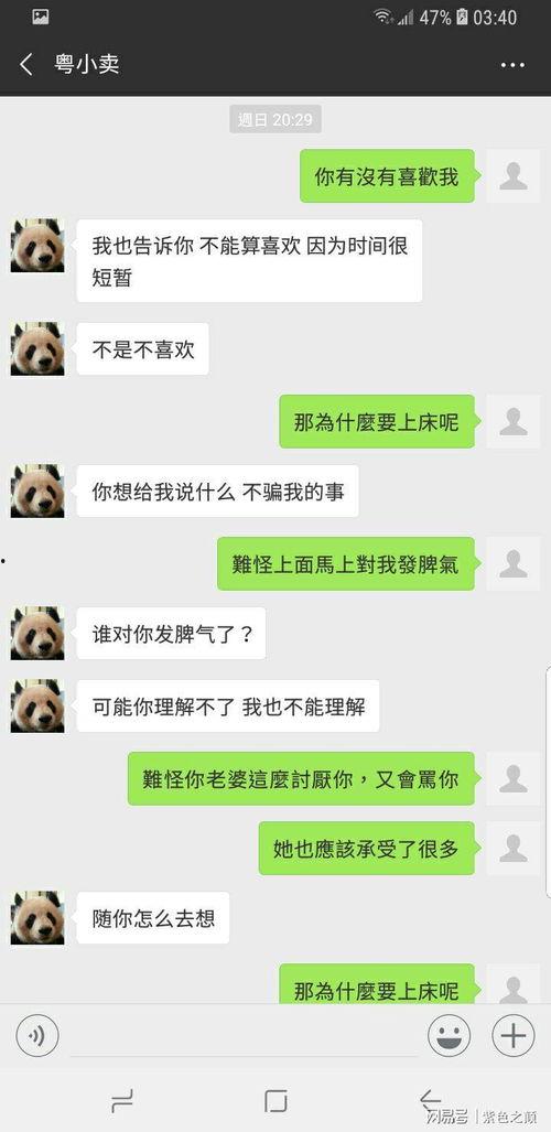 QQ网红吃瓜聊天记录群,吃瓜聊天记录曝光！”