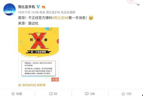 y蛋最新爆料