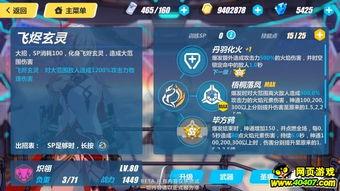 崩坏三最新角色爆料,神秘力量觉醒，守护者降临！