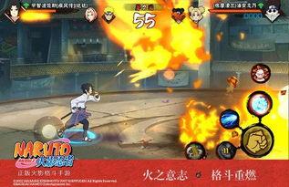 火影手游最新爆料鸣人