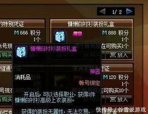 新礼盒时装爆料怎么做视频,视频制作攻略与创意亮点解析