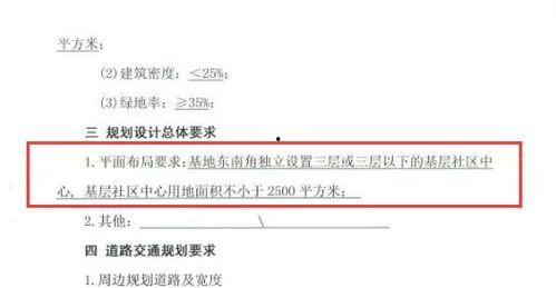 如东最新爆料消息,揭秘神秘事件背后的真相