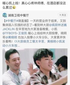 大厨超哥爆料视频,厨房秘籍大公开！