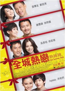 著名娱乐圈爆料帖