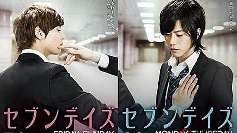 星期恋人在线观看,一周七天的浪漫邂逅，在线观看浪漫启程