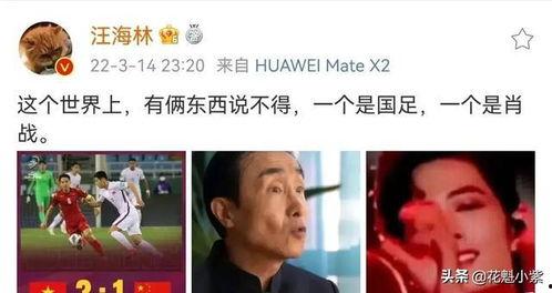 娱乐圈爆料周伟光视频,娱乐圈幕后真相大揭秘