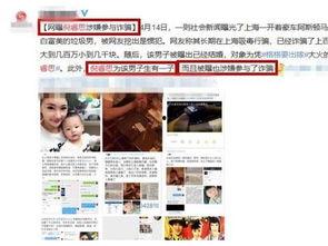 近日媒体爆料案例最新视频