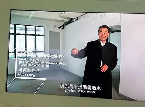 香港师傅爆料事件视频播放,揭秘行业背后真相