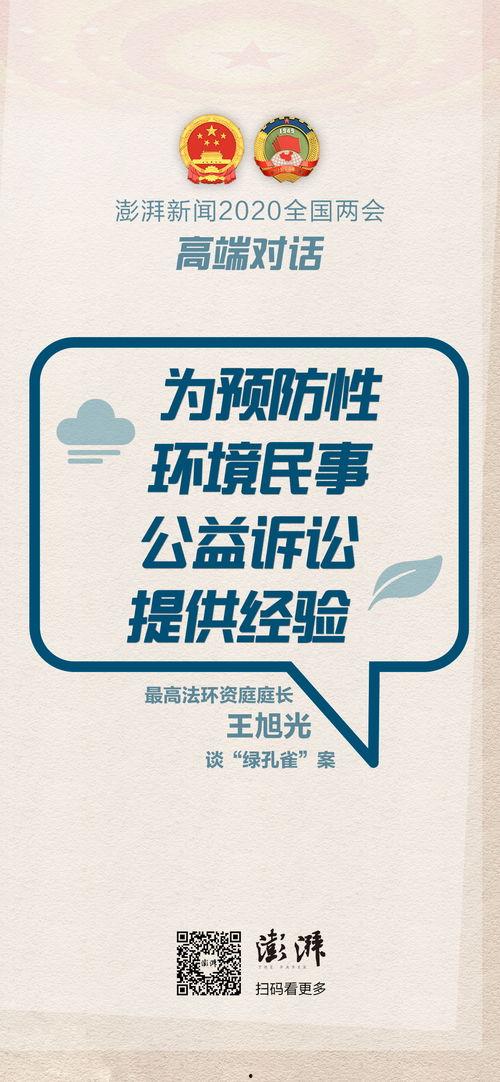 澎湃新闻可以全国爆料吗,全国爆料，揭露社会热点