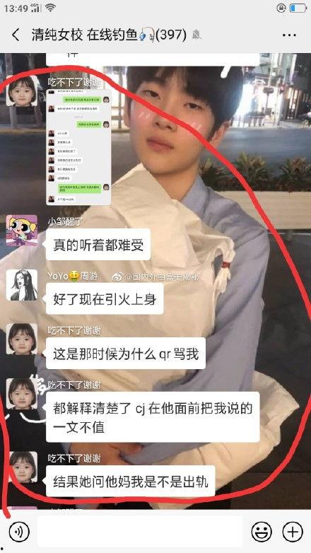 崔晋爆料说实话视频全集,真实事件背后的惊人真相