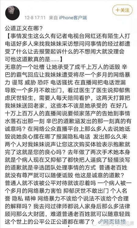 爆料燕窝的人是谁啊视频,揭秘者身份曝光，视频揭露行业黑幕