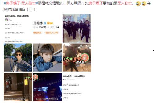 狗仔爆料男明星上大号视频,男明星不雅视频引发热议