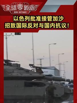 军事爆料新闻,最新爆料揭示战场内幕