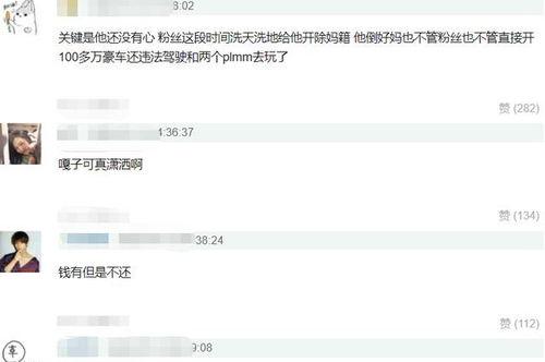 圈内私下爆料黄明昊视频,揭秘明星背后的真实生活