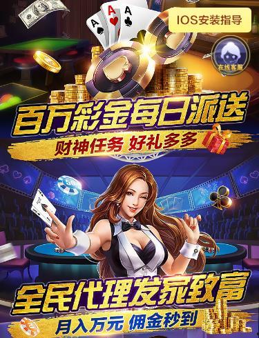 扑克王在线观看,在线竞技巅峰对决，牌技与智谋的较量