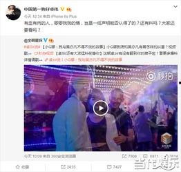 吴亦凡新闻爆料