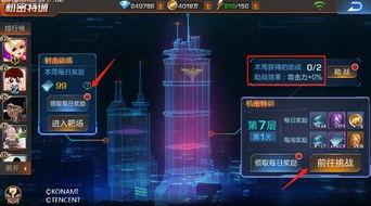 魂斗罗归来未来爆料视频,未来爆料揭秘，全新篇章即将开启！